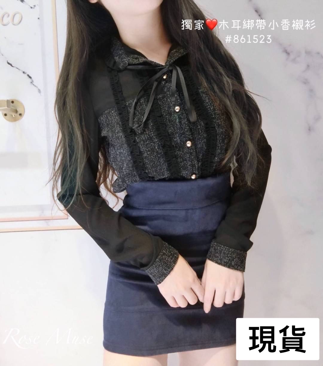 現貨服飾快速出貨❤️點進圖片才看的款式~
