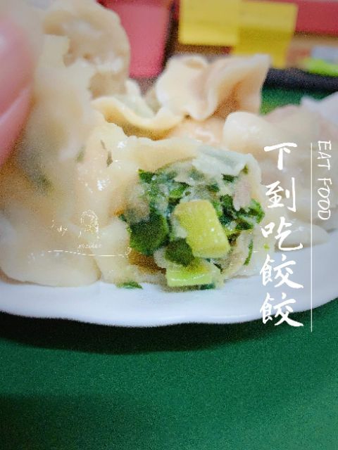 韭菜豬肉水餃 20顆/包