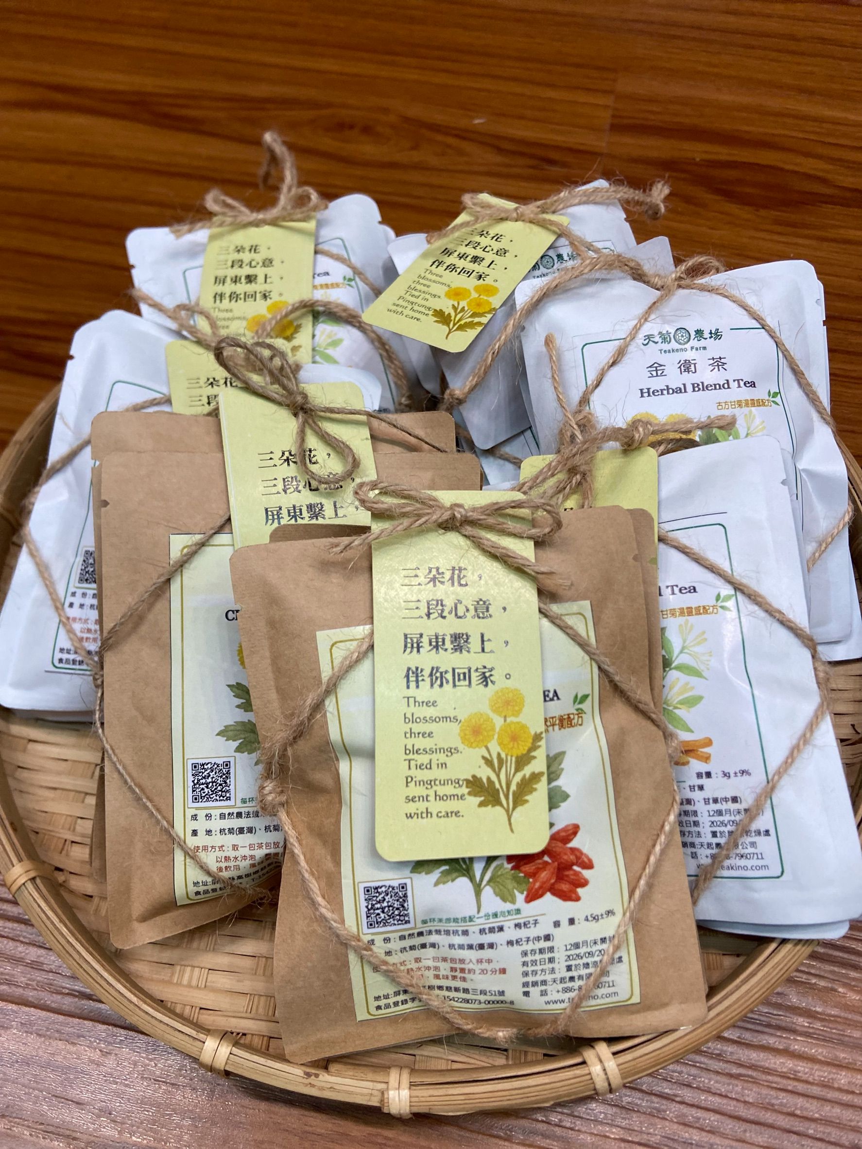 屏東伴手禮 （金衛茶/黃金比例） 3入組