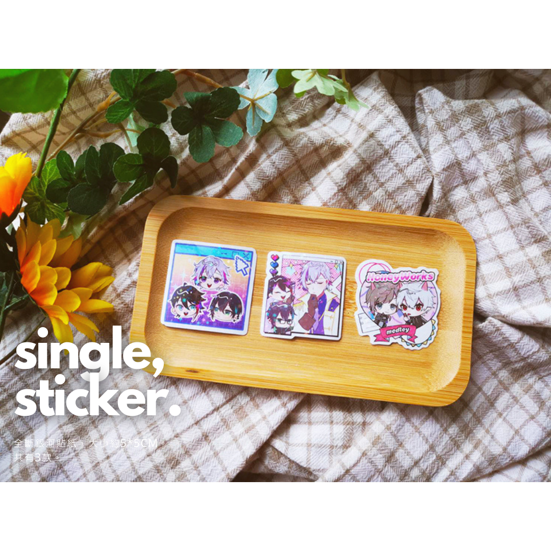 全斷貼紙