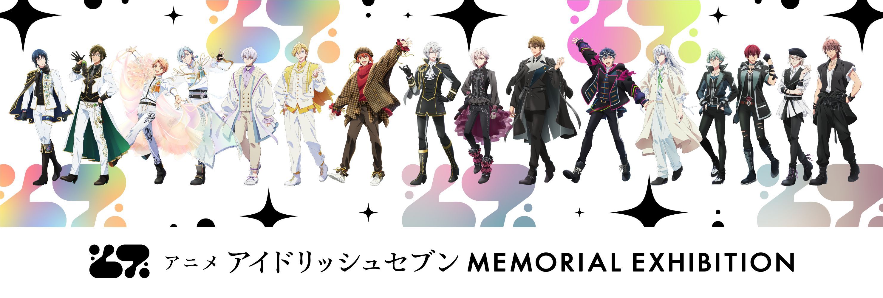 [アイナナ] MEMORIAL EXHIBITION 動畫7週年回憶展 事前通販