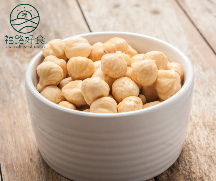 榛果仁 Hazelnuts