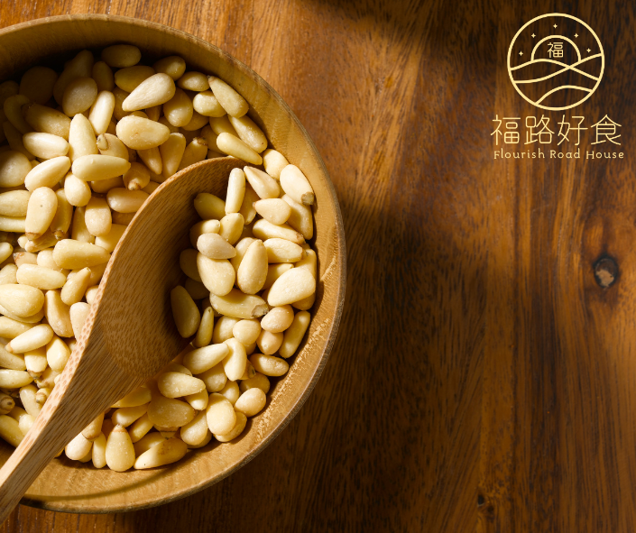 松子 Pine nut