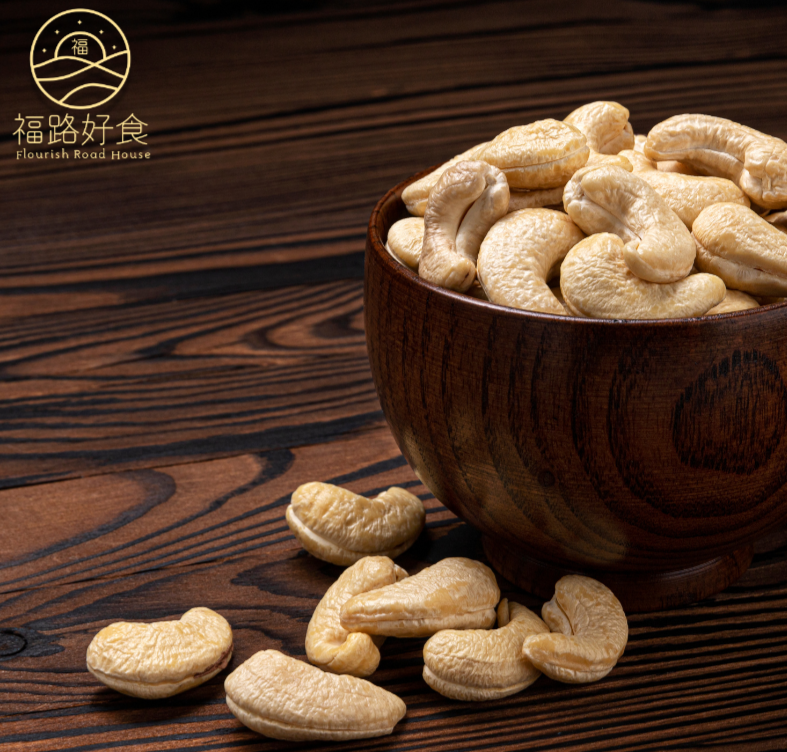 腰果 Cashew nut