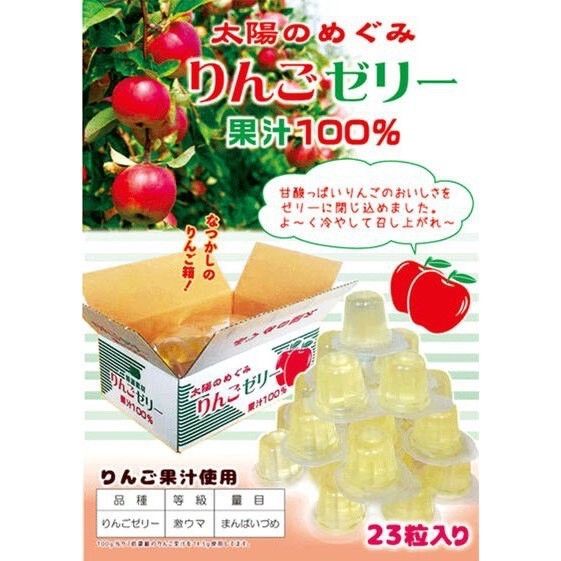 🇯🇵日本進口食品🇯🇵 AS國產100%天然 果汁 寶石果凍 /蘋果/水蜜桃/葡萄 箱裝日本原裝