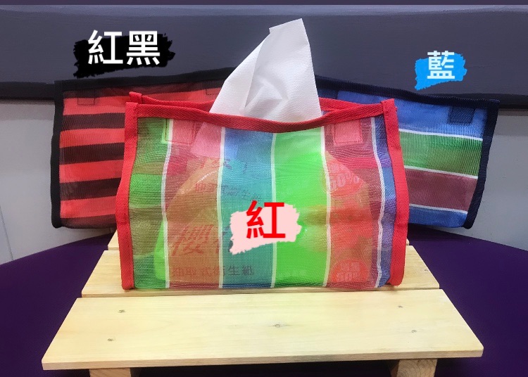 臺灣🇹🇼LV抽取式面紙袋
