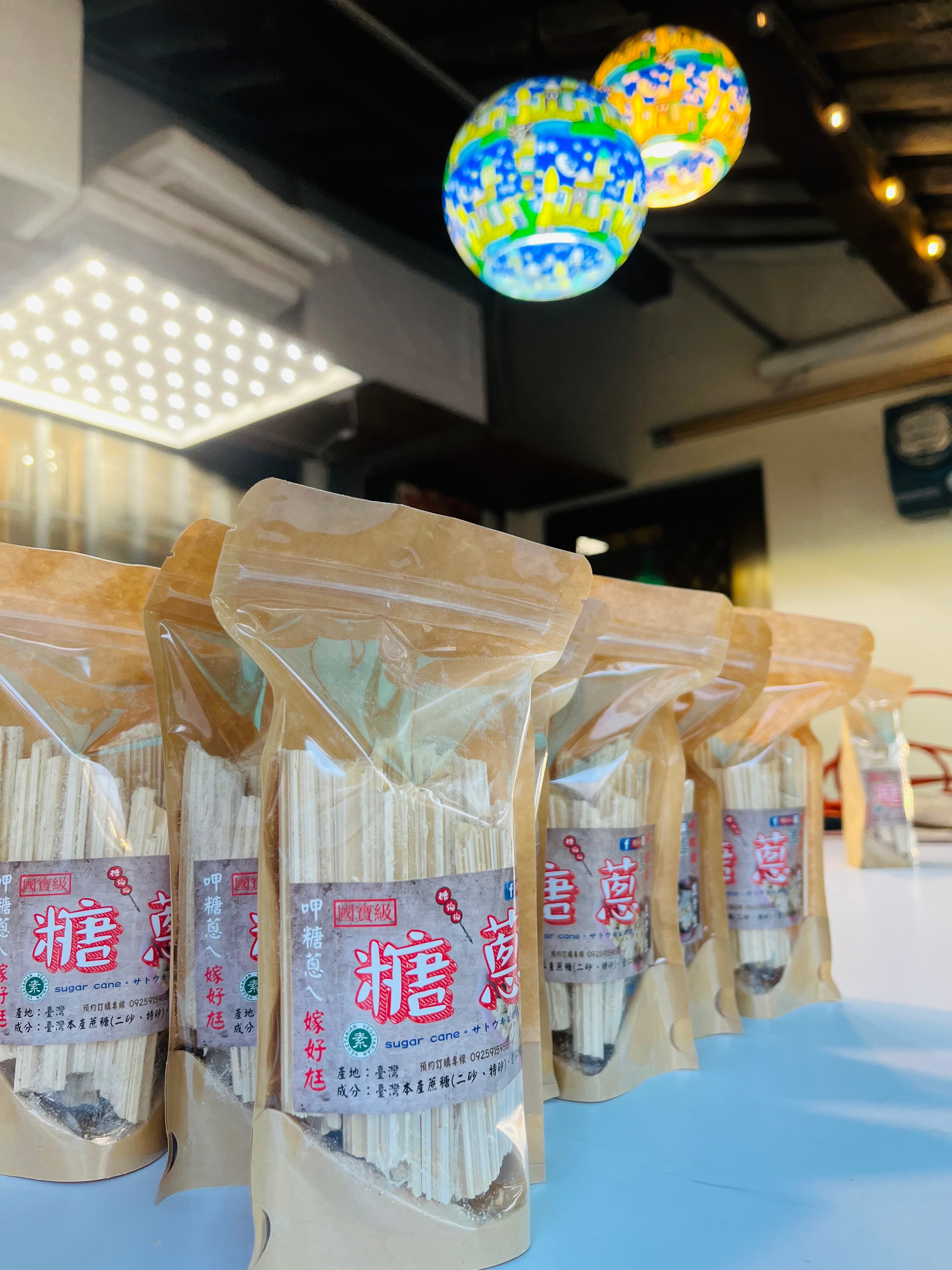 糖蔥⚠️如無現貨，下單後需根據天氣與時間新鮮製作
