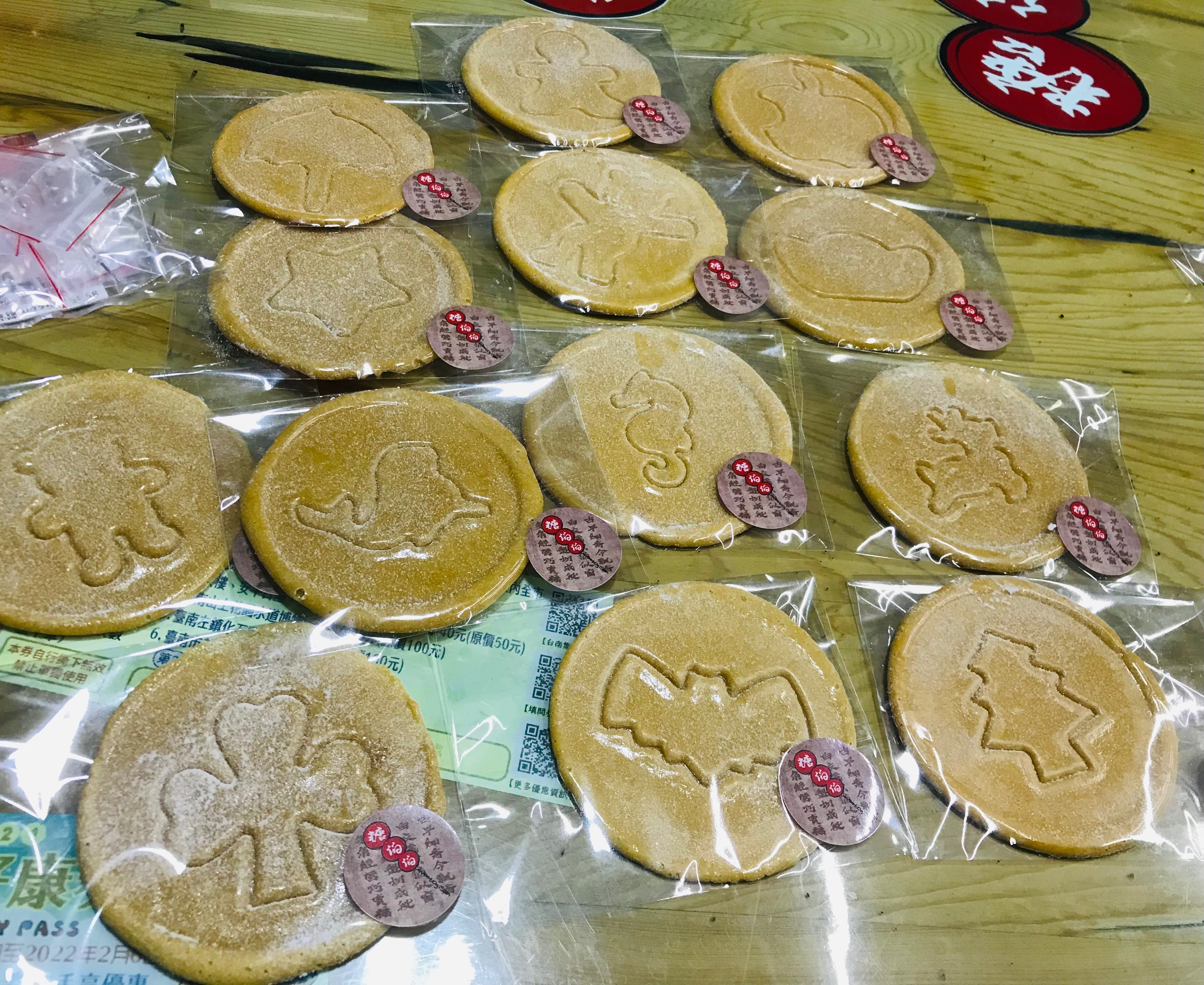 糖伯伯の魷魚遊戲-椪糖