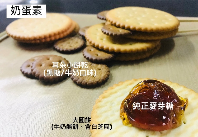 熊熊麥芽餅🐻