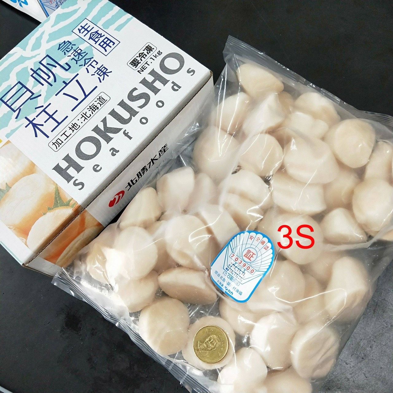 日本頂級奢華生食干貝