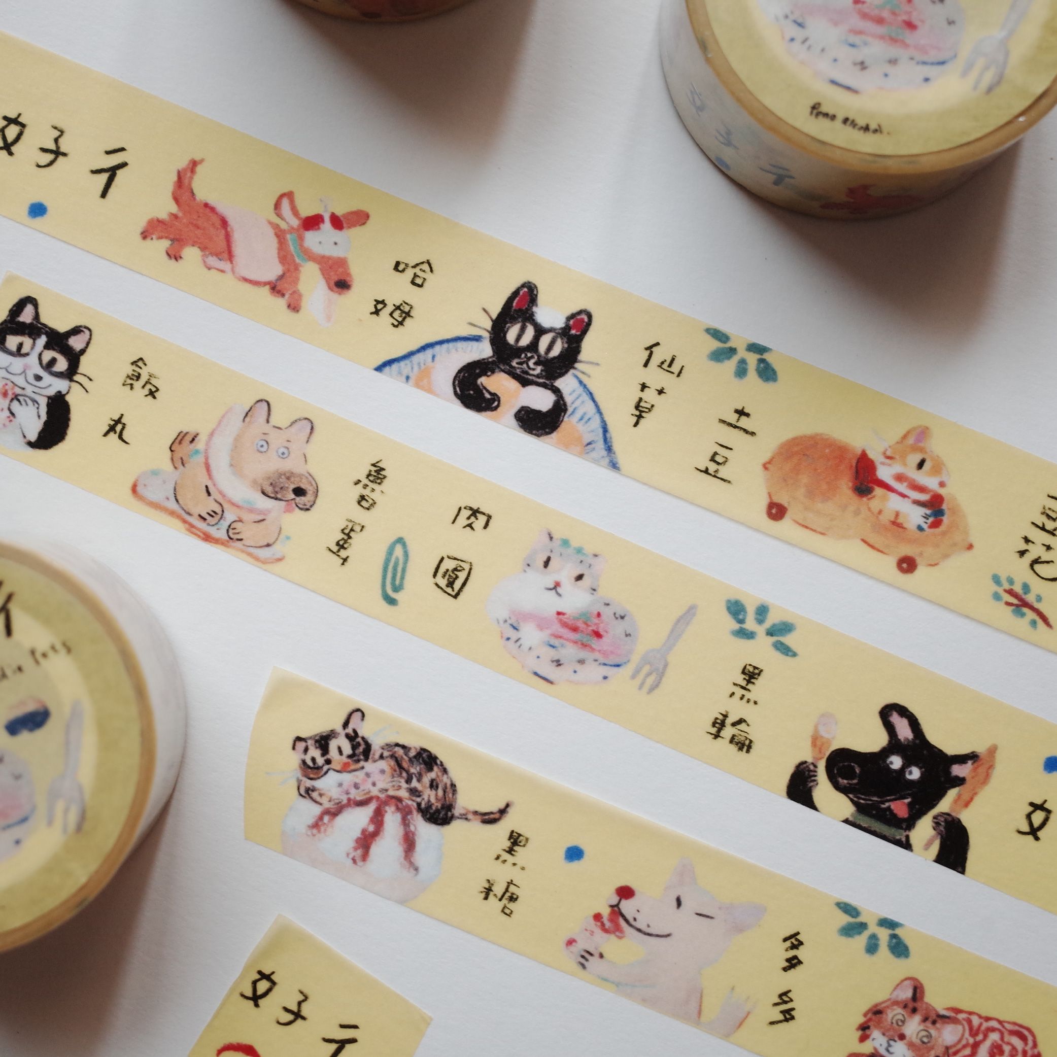 【文博新品】好吃紙膠帶