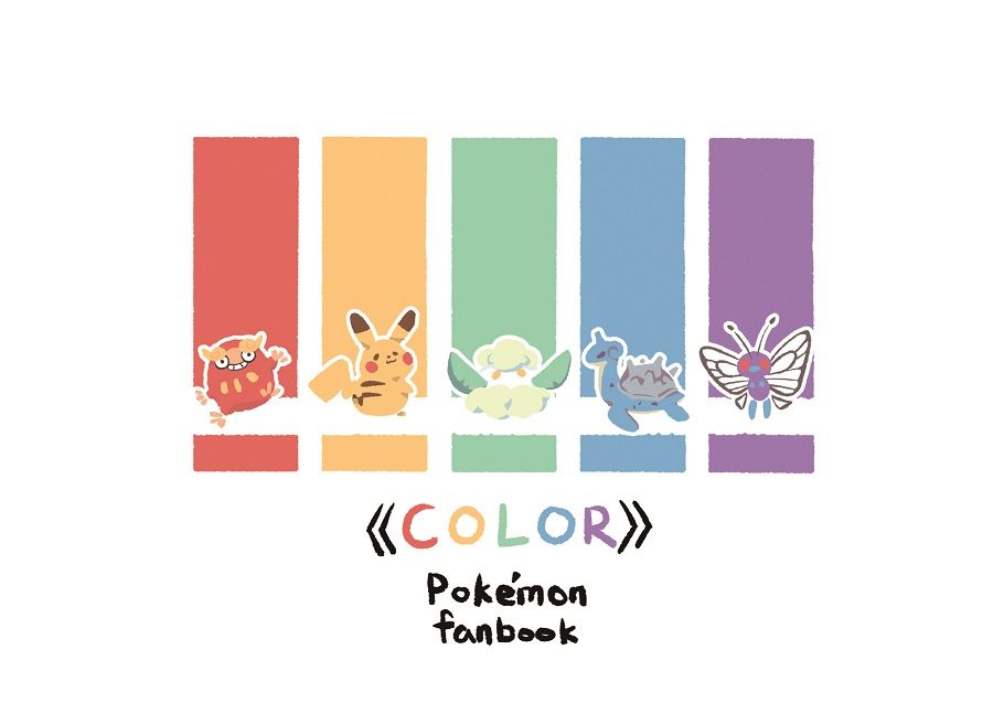 【Pokemon】《color》色塊風畫冊