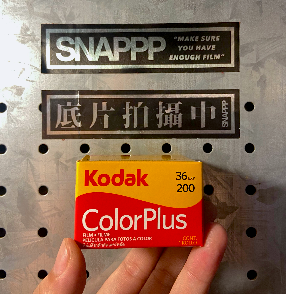 新鮮的通用片【彩色負片】柯達 Kodak ColorPlus 200 日常消費片-135底片膠卷