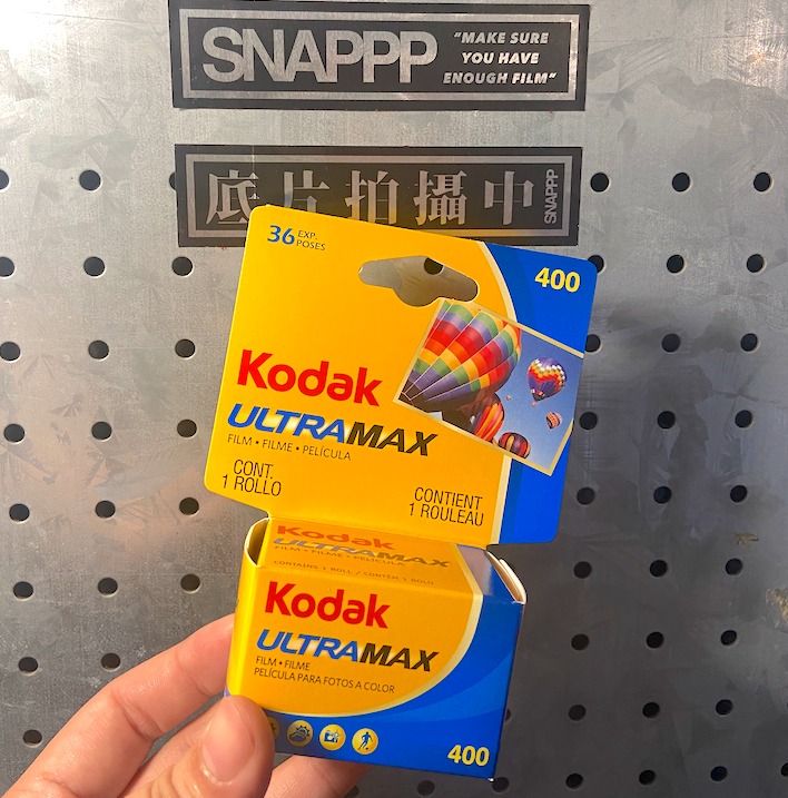 不是吊卡版 新鮮的物超所值【彩色負片】柯達 Kodak Ultramax 400 全天候消費片-135底片膠卷