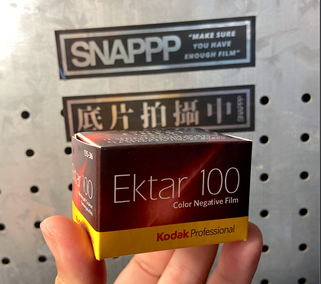 新鮮的極細顆粒【彩色負片】Kodak 柯達 Ektar 100人像風景專業片-135底片膠卷