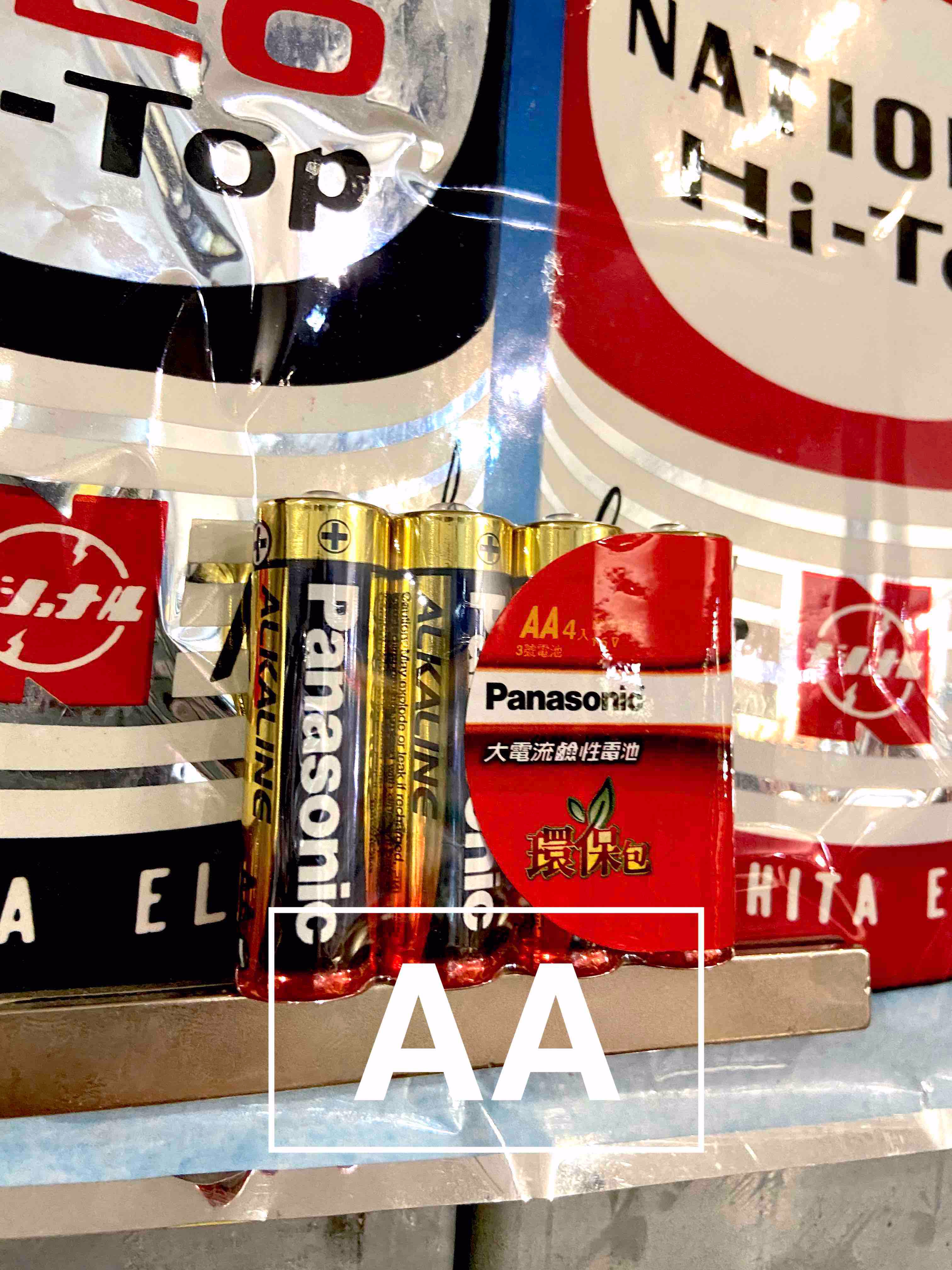 常用鹼性電池【AA、AAA、CR2、CR123A、CRP2、2CR5、4LR44】各種底片相機常遇到的電池