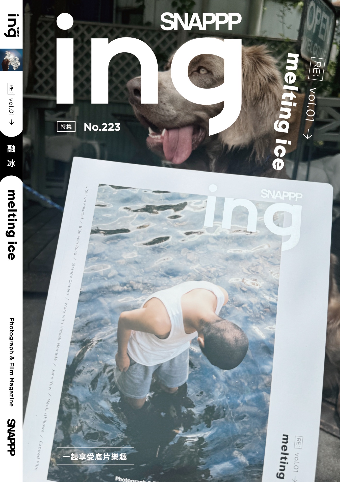 SNAPPP ing雜誌 vol.01