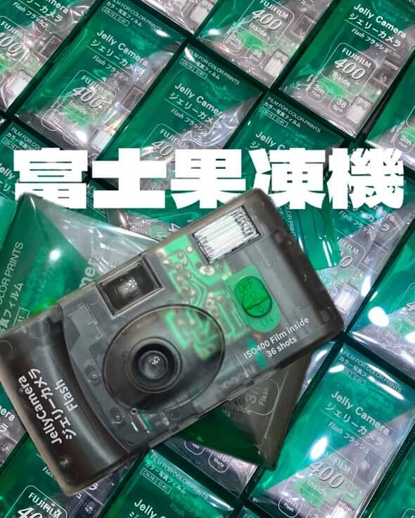 Fujifilm Jelly Camera 富士果凍機
