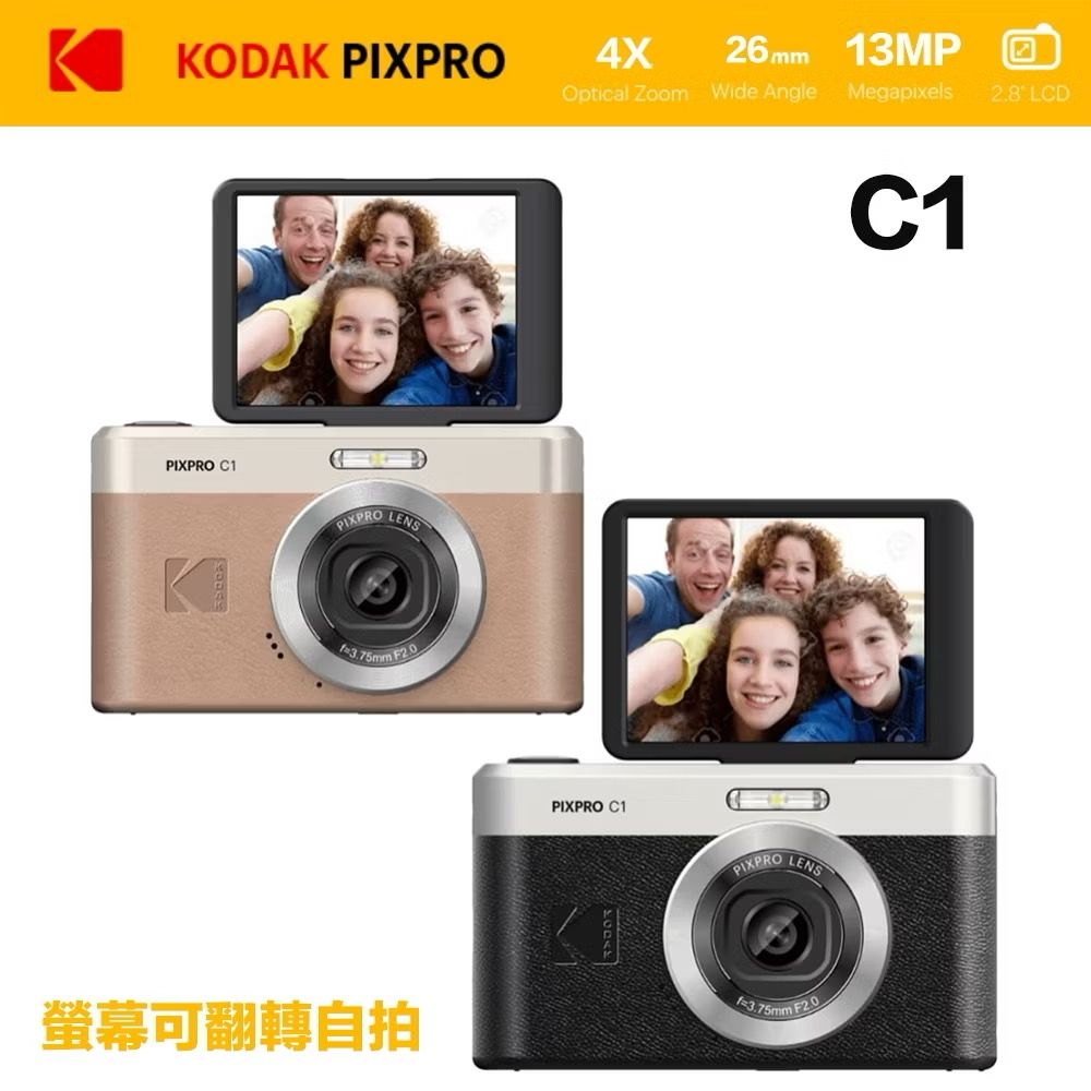 Kodak PIXPRO C1