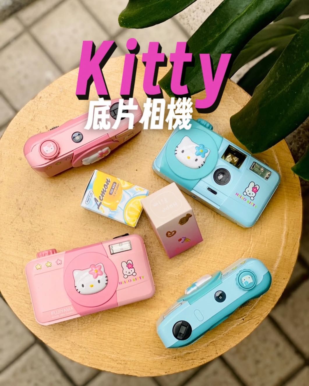 【hello kitty 底片相機】