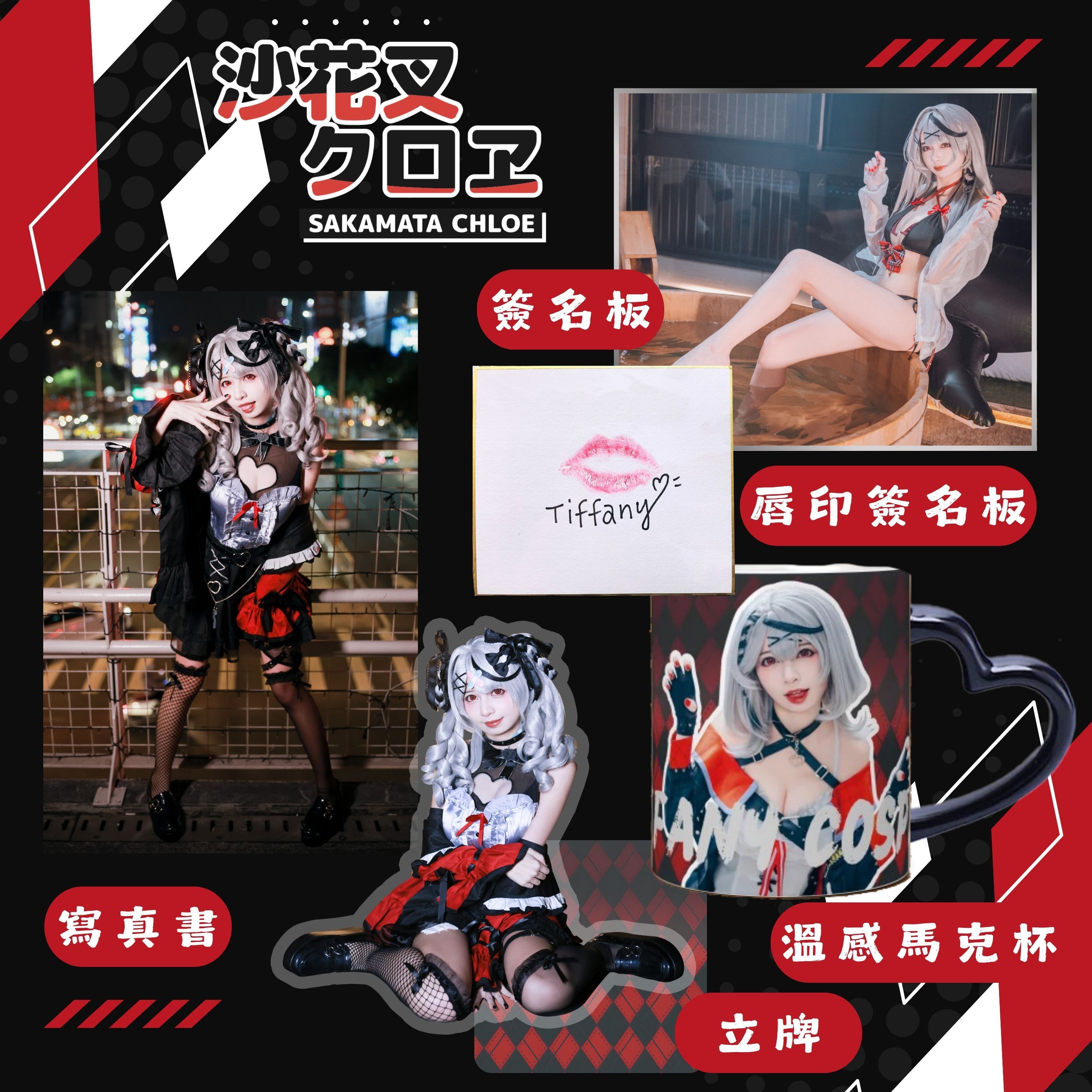 Hololive沙花叉クロヱ❤️