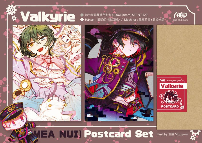 【MEA NUI】Postcard Set 咪卡特殊雙燙色對卡 SET