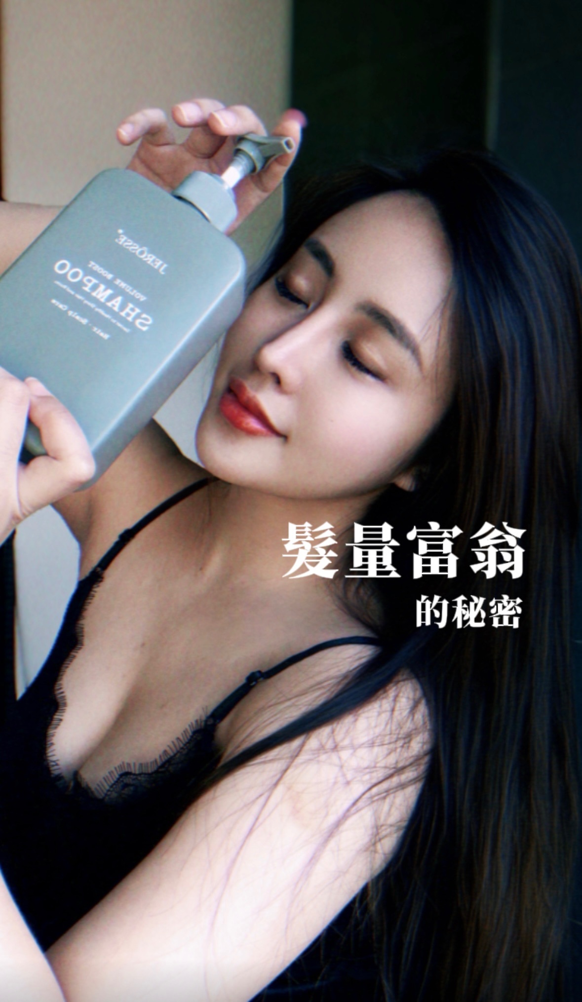 髮量富翁✨髮樂蓬系列