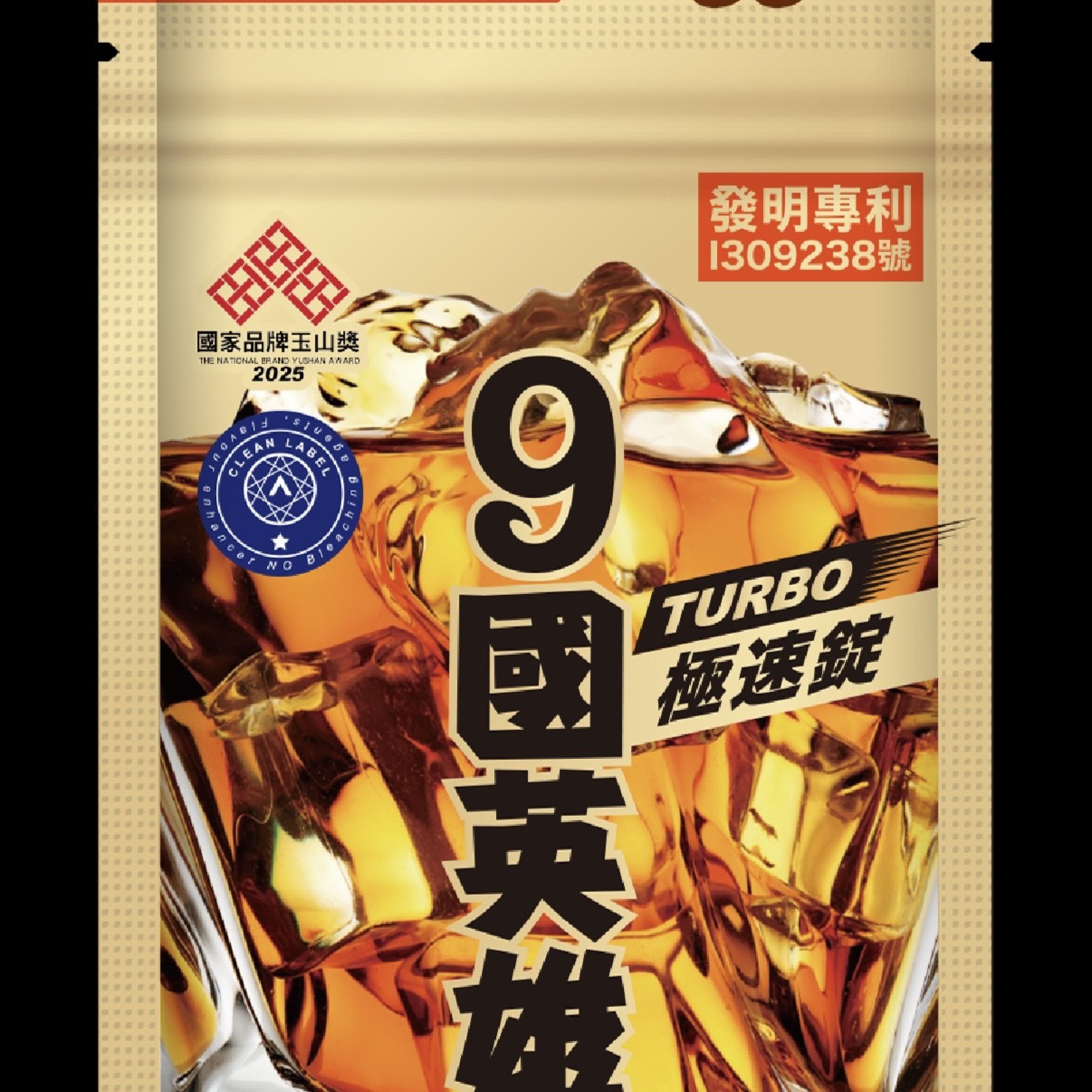 酒局必備🥃9國英雄