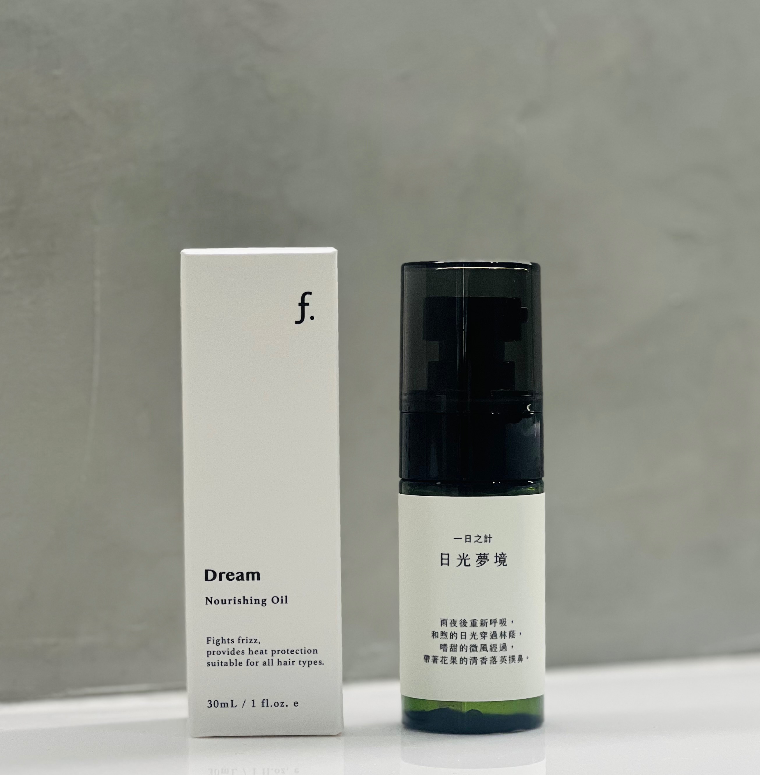 日光夢境護髮油 30ml