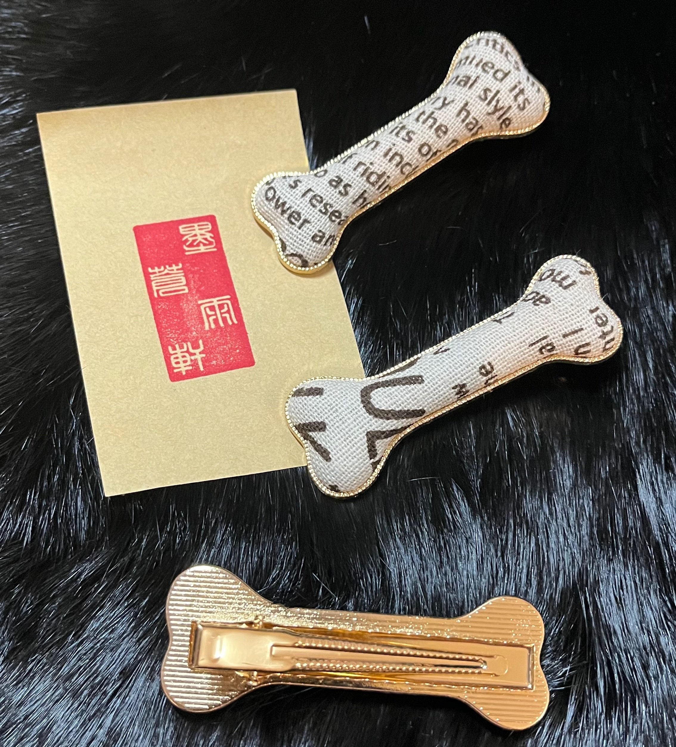骨頭造型 ‹髮夾6.5cm›  KC金
