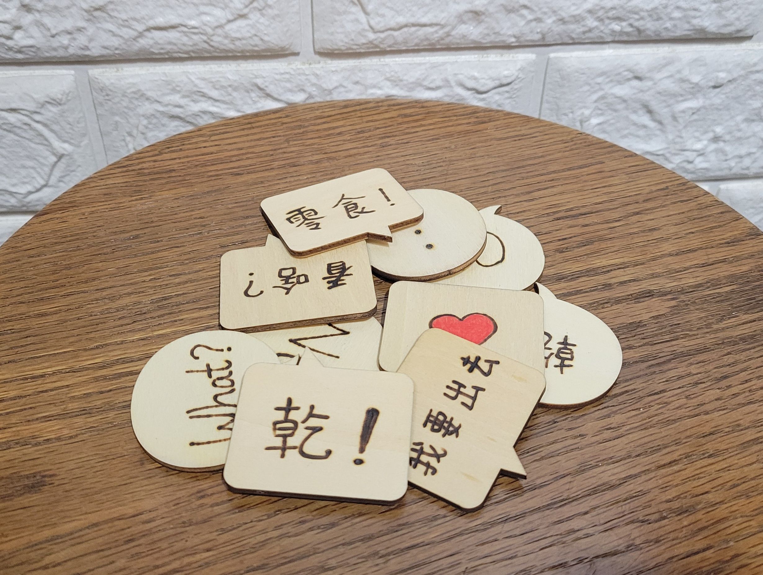 ☆造型木窩啃木－對話框