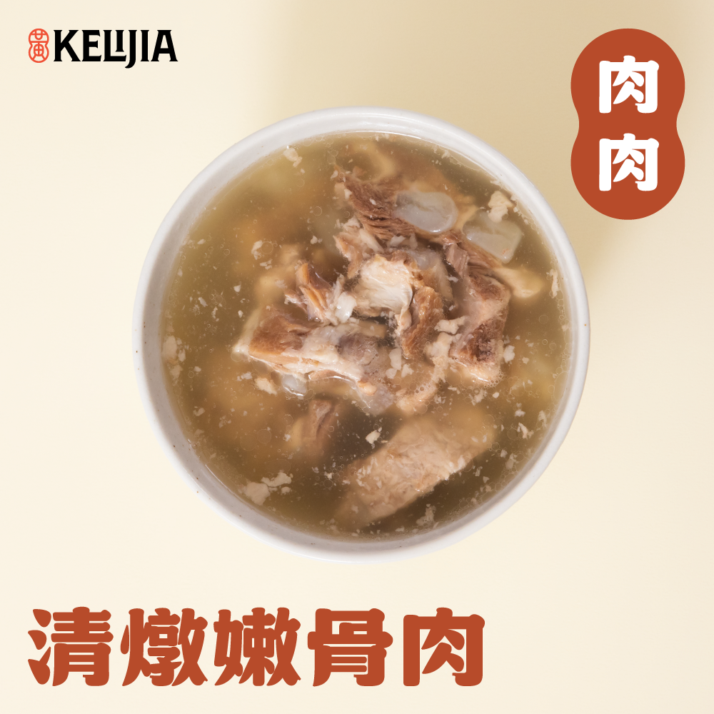＜可立嘉人氣組合＞