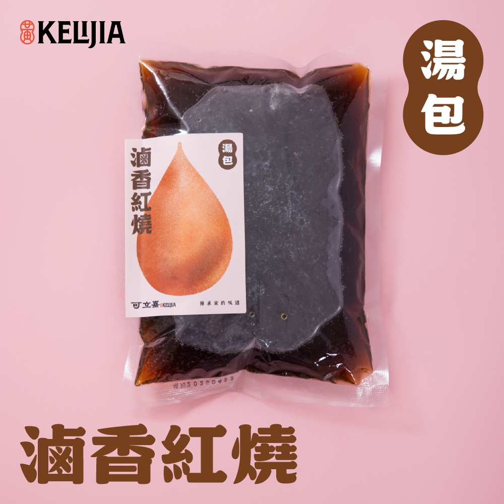 滷香紅燒（純湯汁無肉）