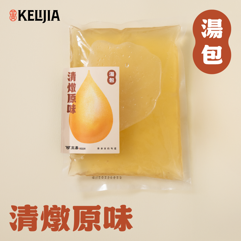 經典無肉純湯包系列-原味