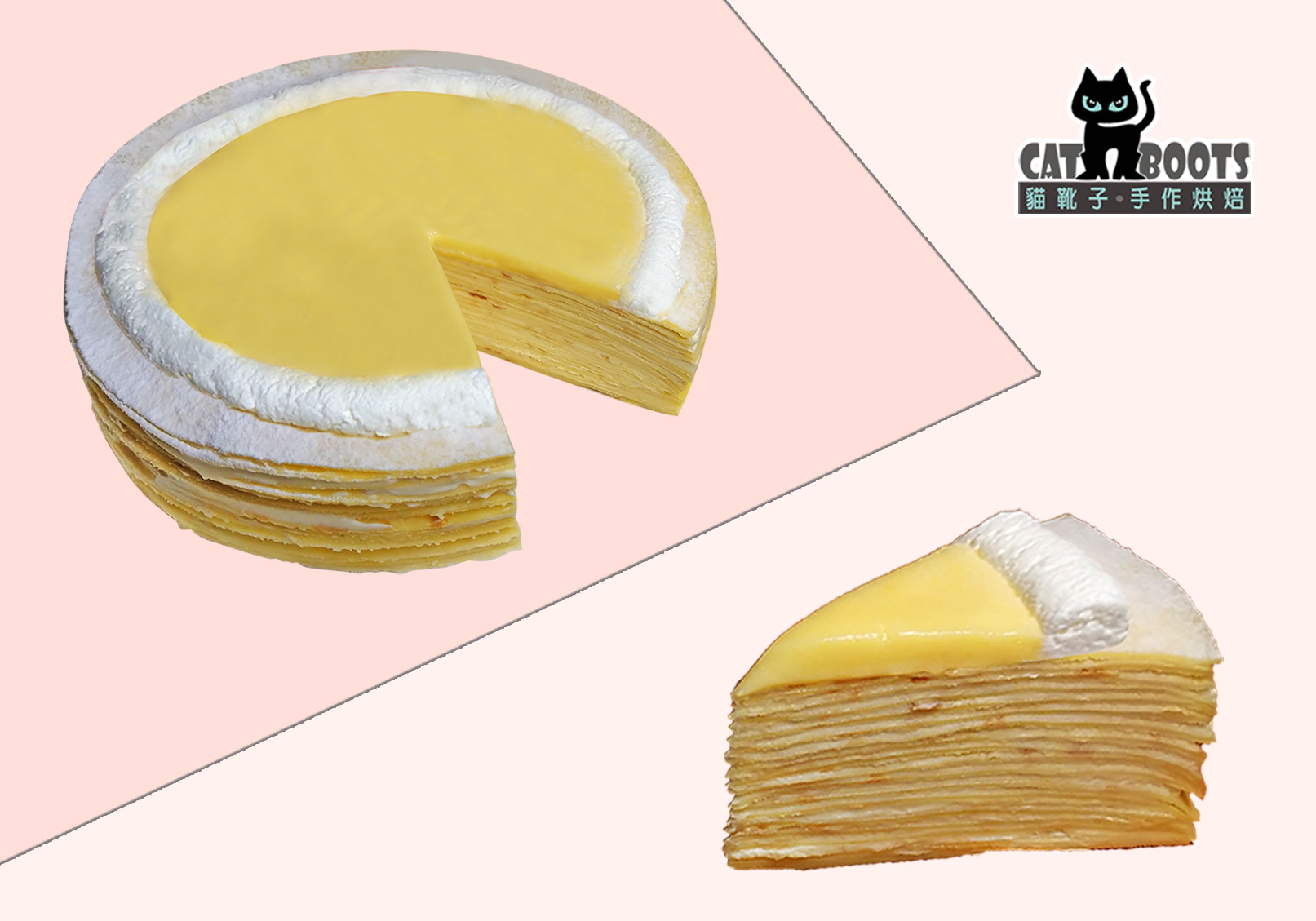 法式檸檬千層蛋糕