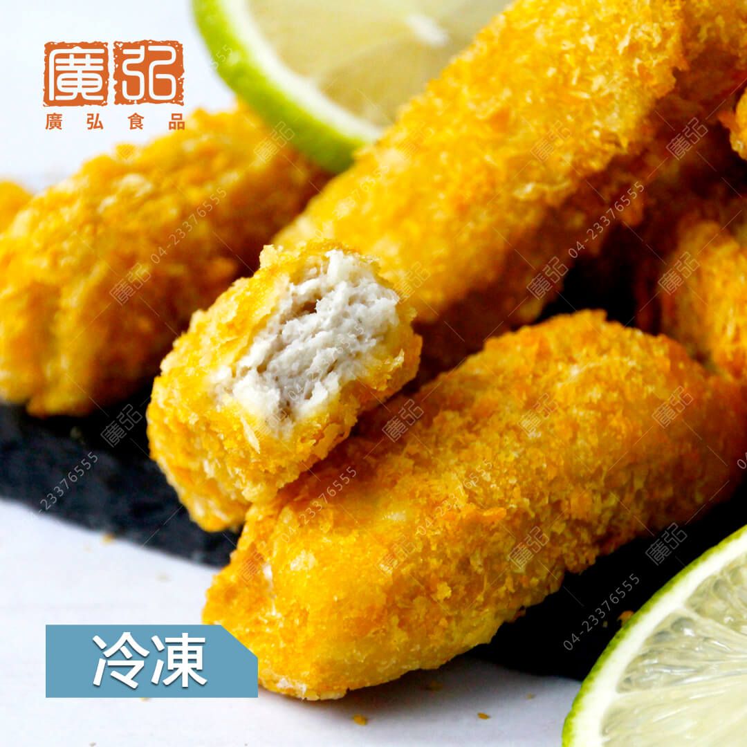 【廣弘食品】酥炸虱目魚柳條