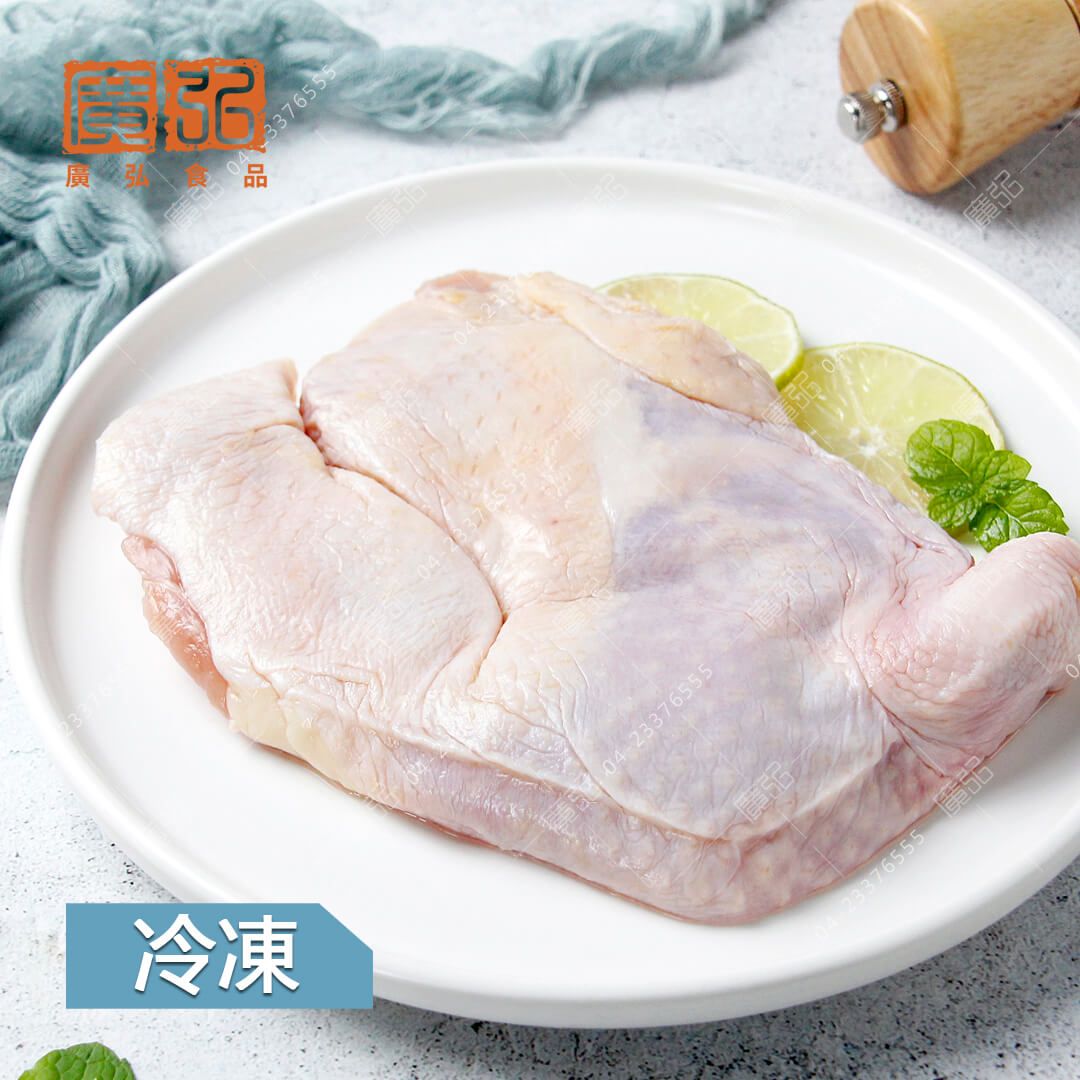 【廣弘食品】強匠去骨生雞腿