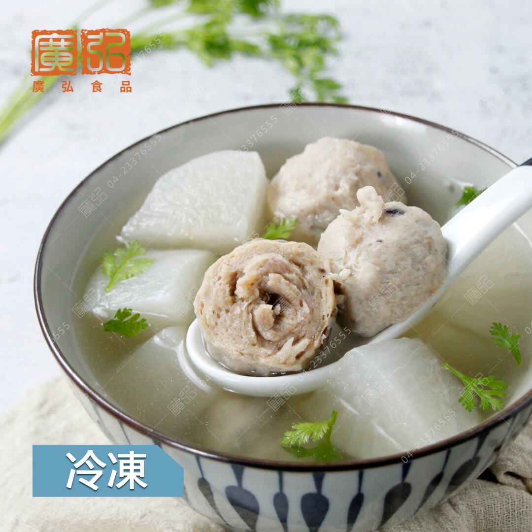 【廣弘食品】特級香菇貢丸