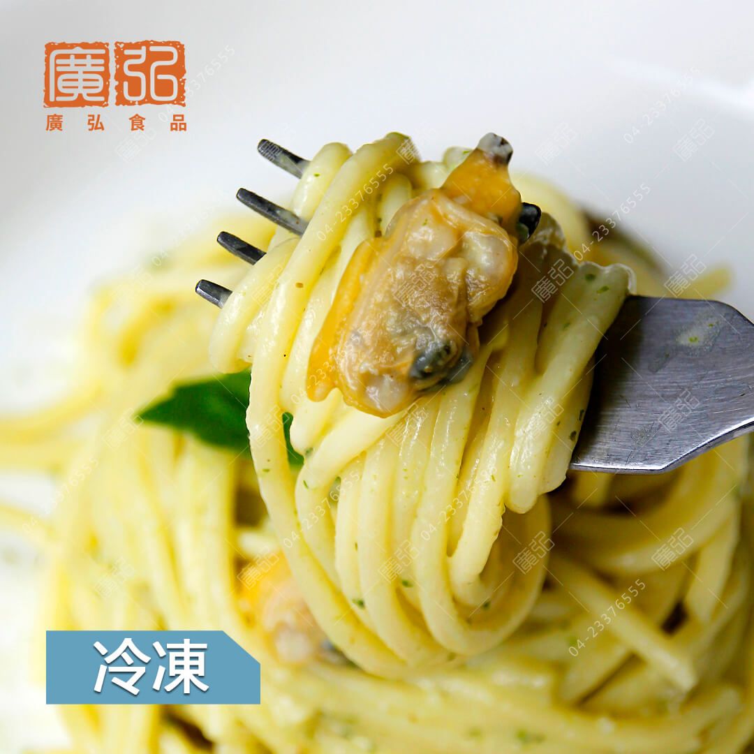 【廣弘食品】蛤蜊青醬義大利麵