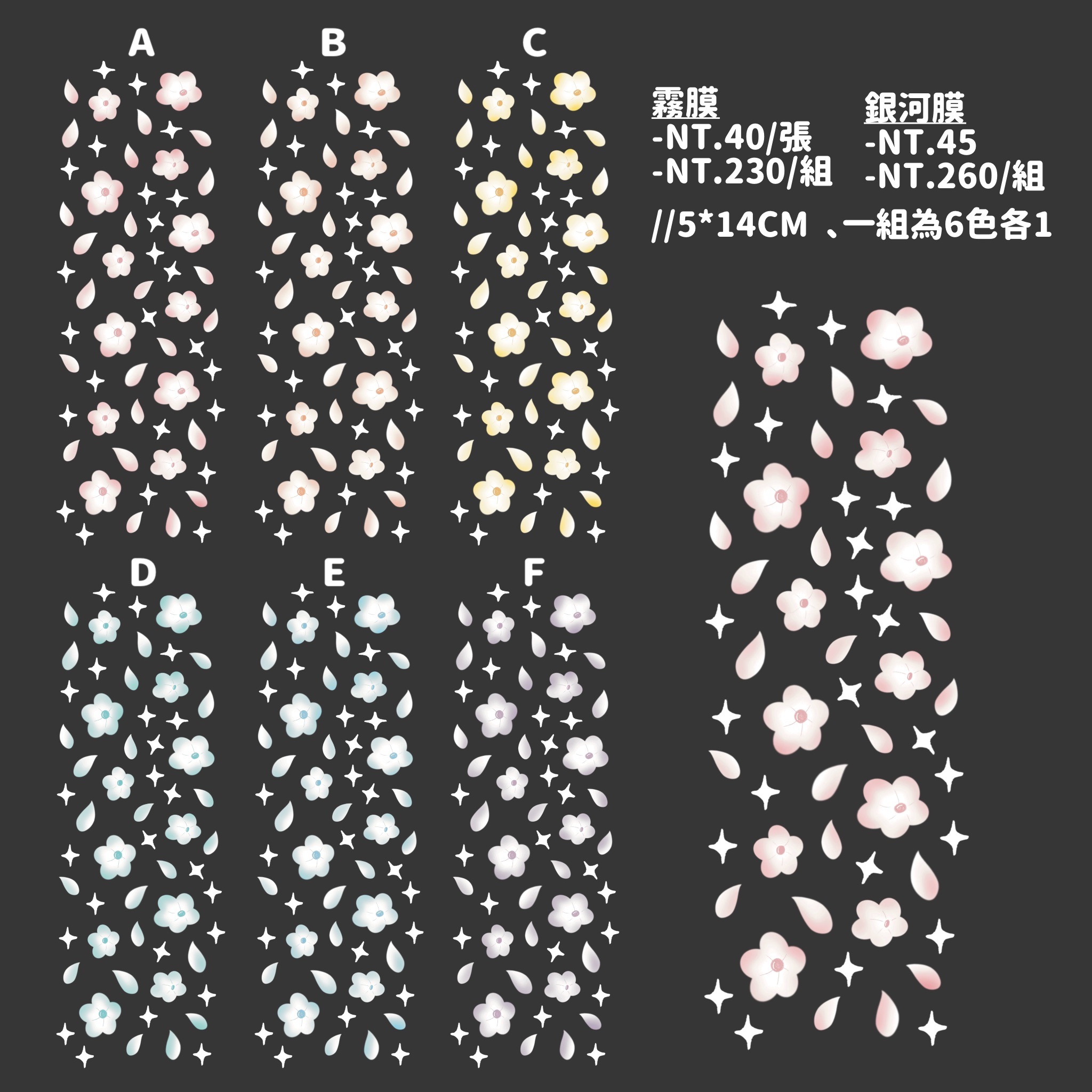 （Q03）日式棉花花花