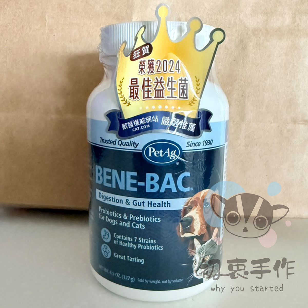 貝克益菌多多 20G ｜ 期限：2026/11 益生菌