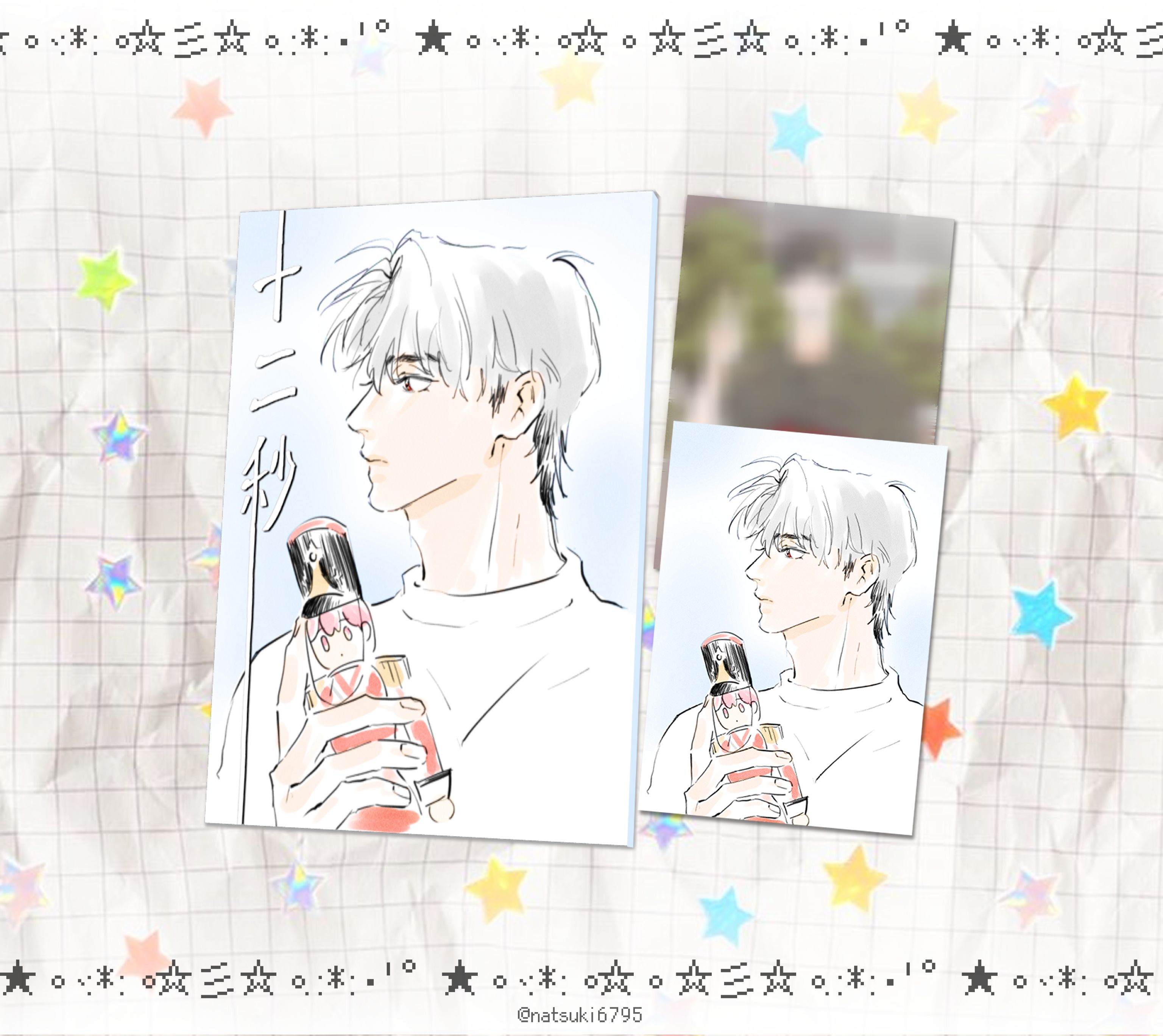 虎斑同人漫畫本《十二秒》