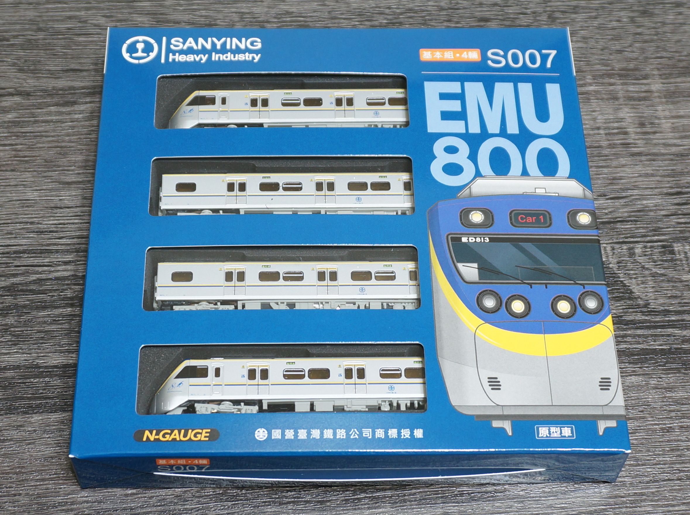 EMU800 模型