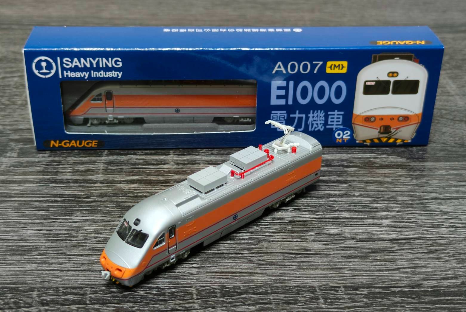 E1000模型