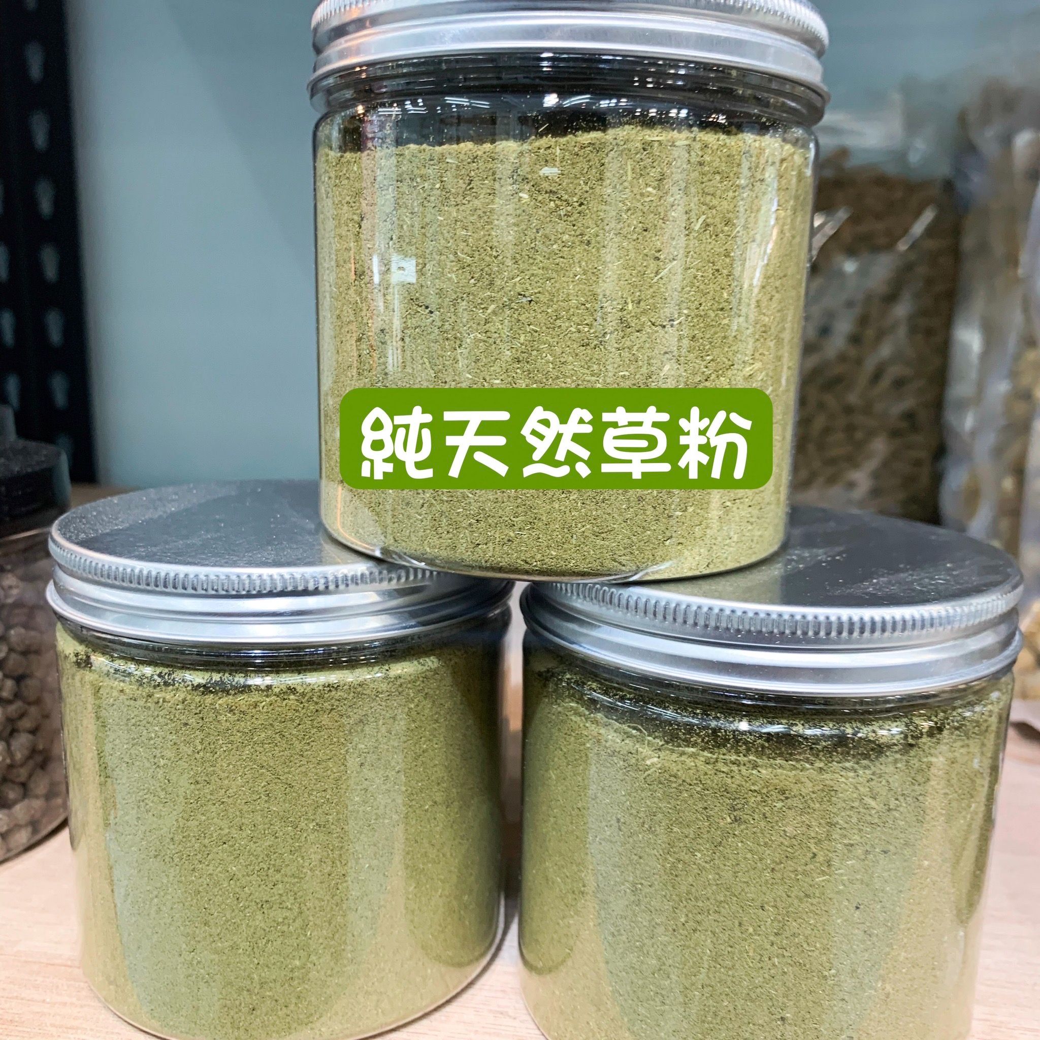 獨家純天然草粉爬蟲陸龜專用13種成分製成都是對路龜有幫助的成分預防結石利促進腸胃蠕動高纖維礦物質