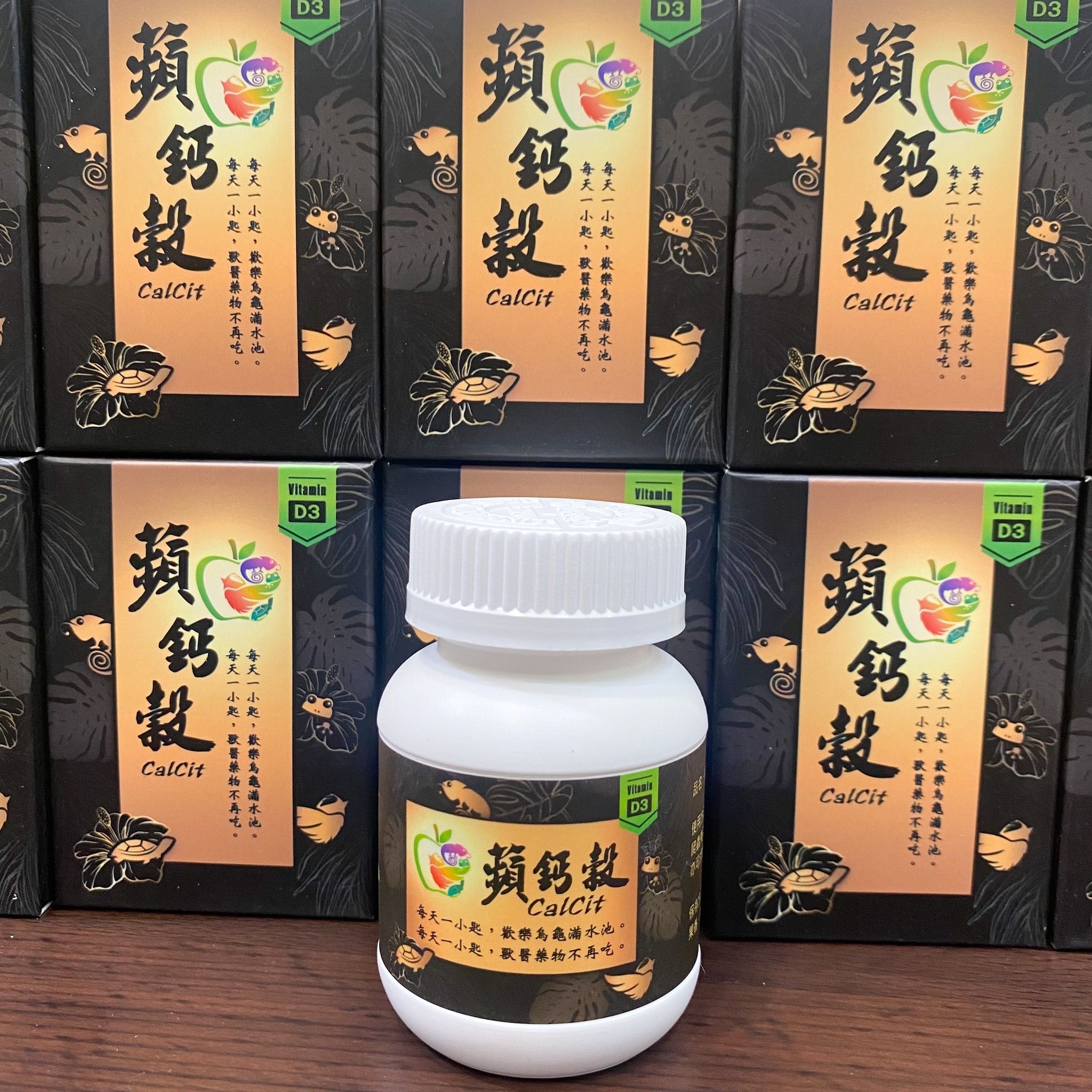 蘋鈣穀 D3鈣粉 兩爬伊施 2814 益生菌 水溶性鈣粉 腸胃吸收 促進食慾 兩棲爬蟲 陸龜 水龜 澤龜 蜥蜴 守宮