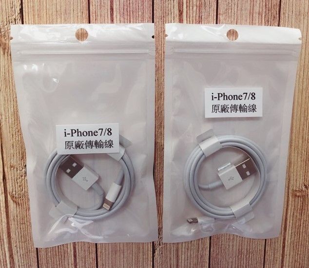 lightning lphone原廠線 實測2A 各大實體門市專賣