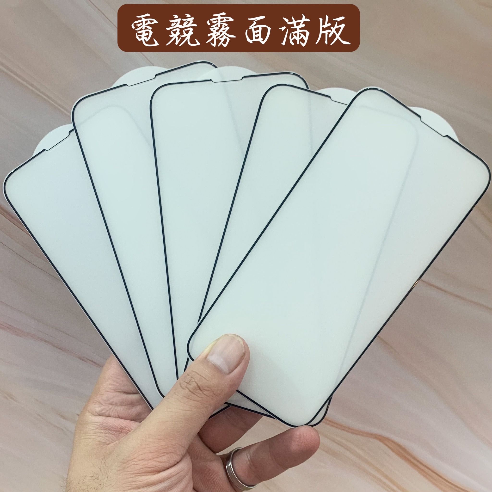 電競款 霧面玻璃貼 適用於iPhone 14 13 12 Pro Max Xs 高鋁規 高清 抗指紋 觸控滑順 打傳說