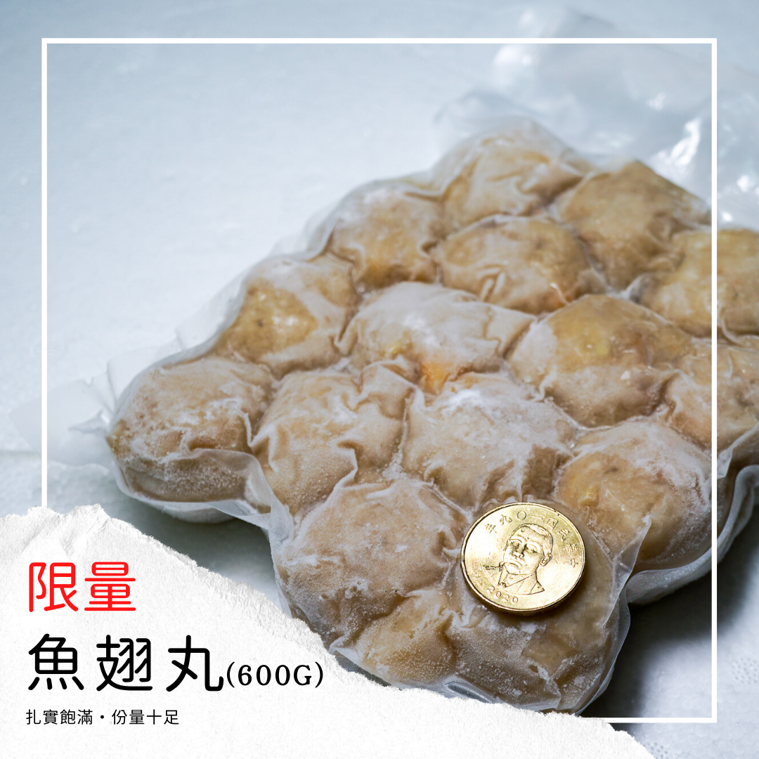 【Link Space】魚翅丸（限量嚴選）{ 600g }