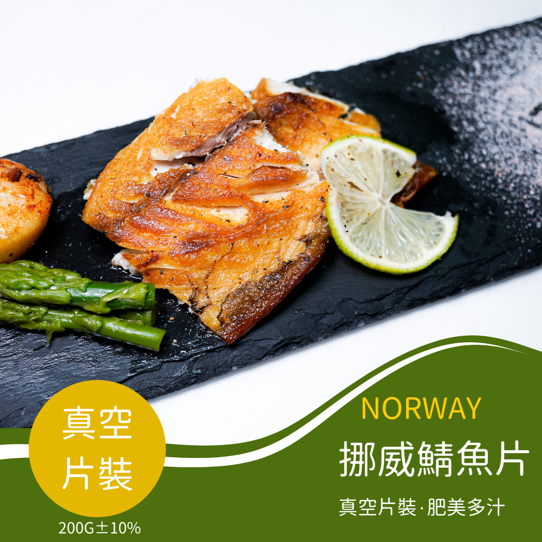 【Link Space】挪威鯖魚片{ 220g }